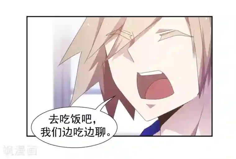 绝品小神医第54话