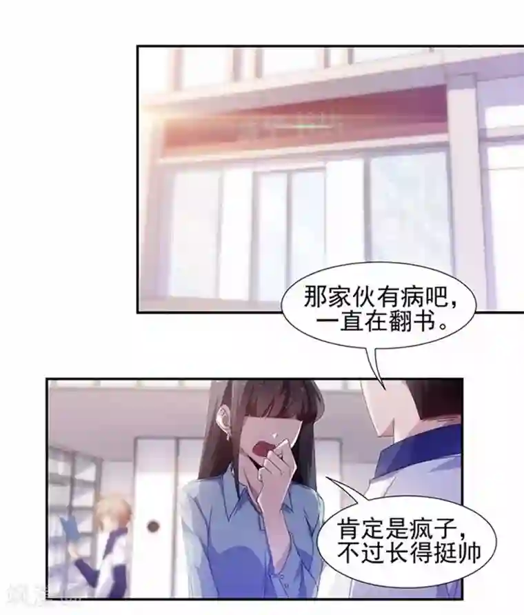 绝品小神医第56话