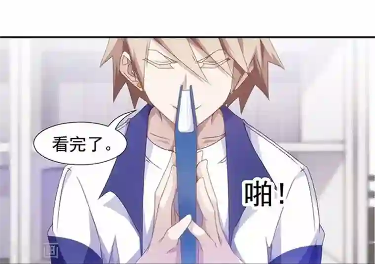 绝品小神医第56话