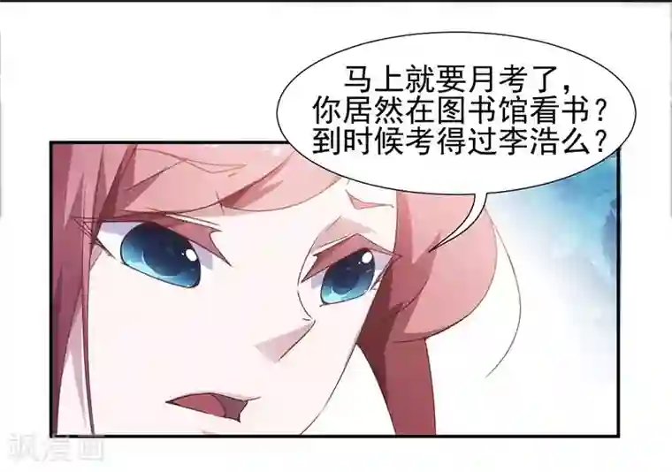 绝品小神医第57话