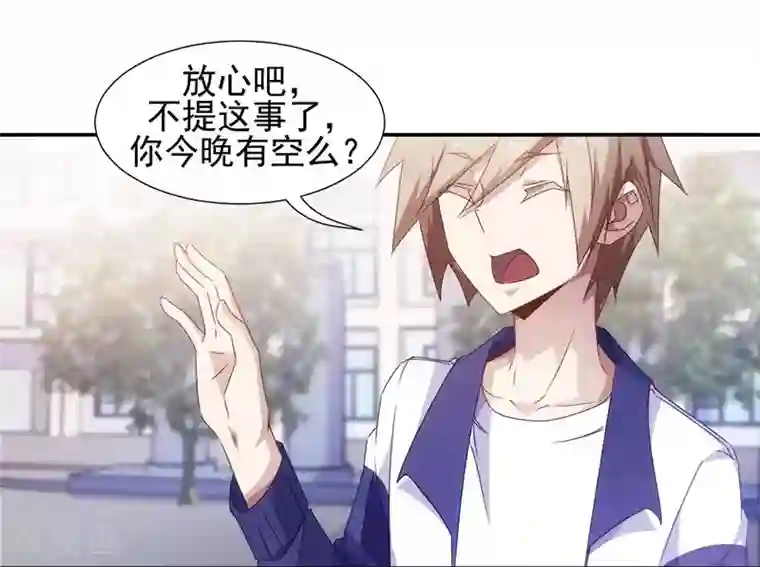 绝品小神医第57话