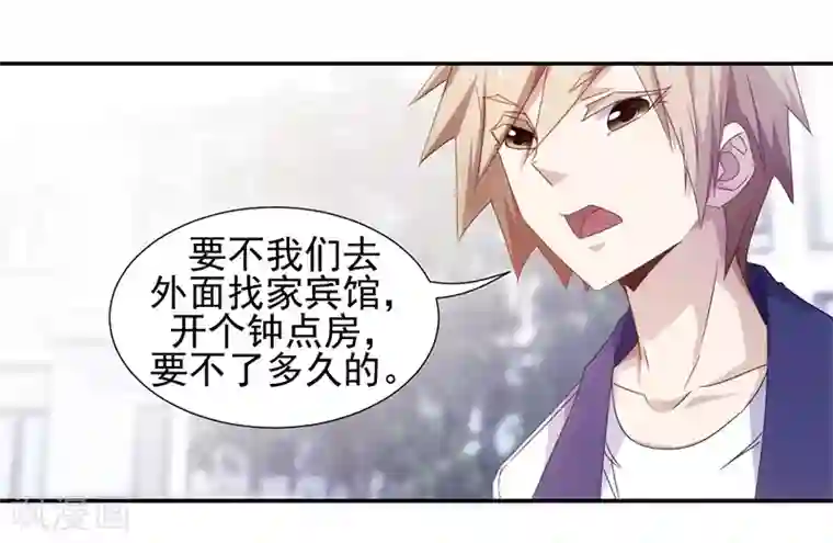 绝品小神医第57话