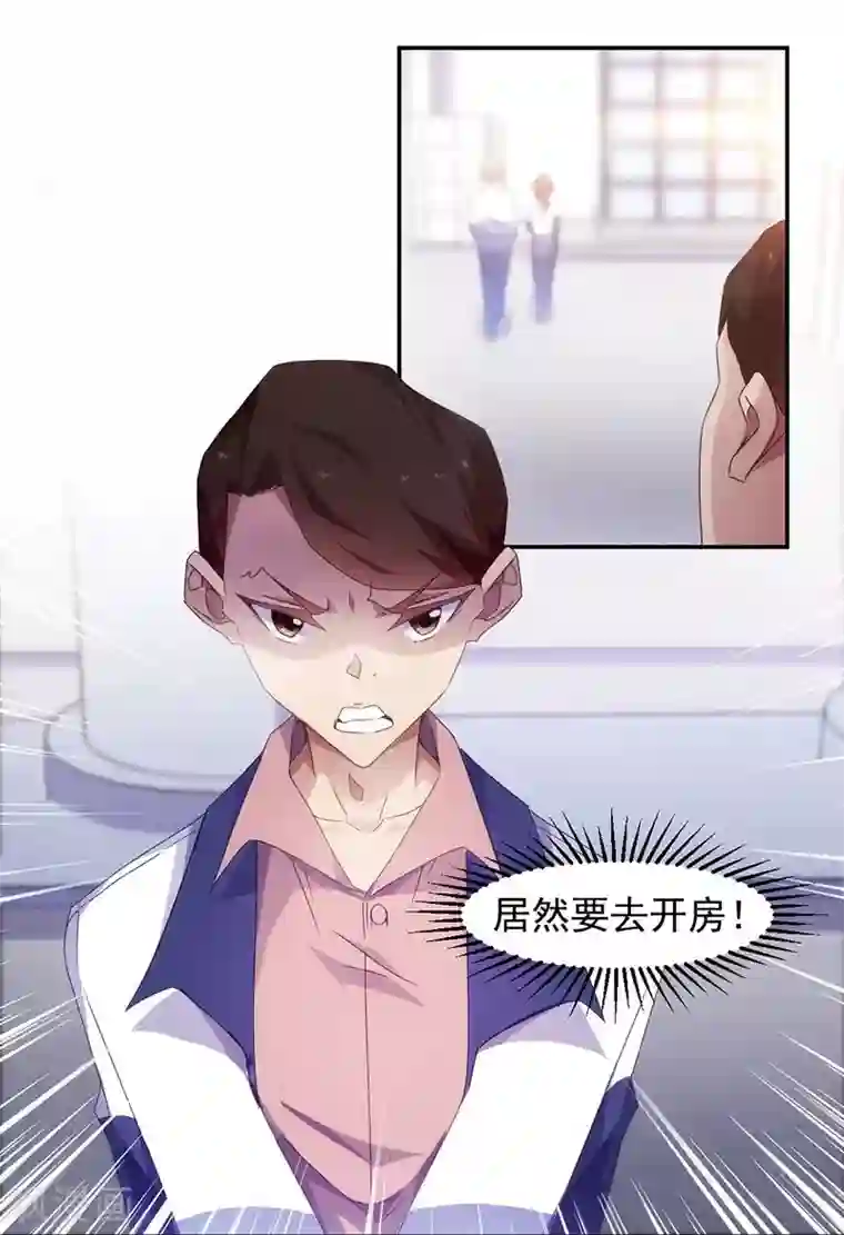 绝品小神医第57话