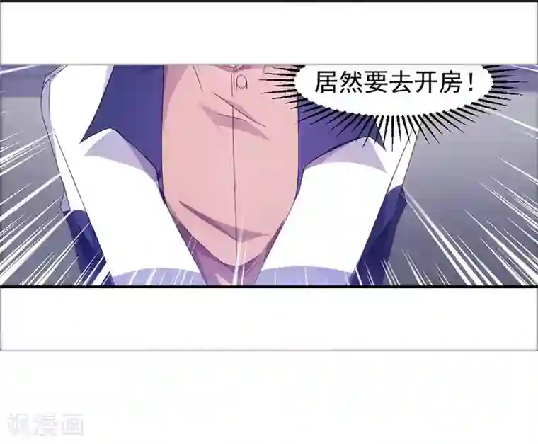 绝品小神医第57话