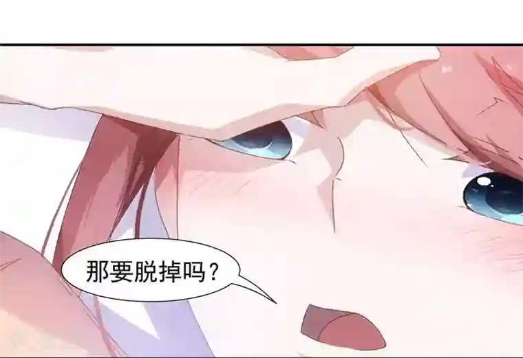 绝品小神医第58话