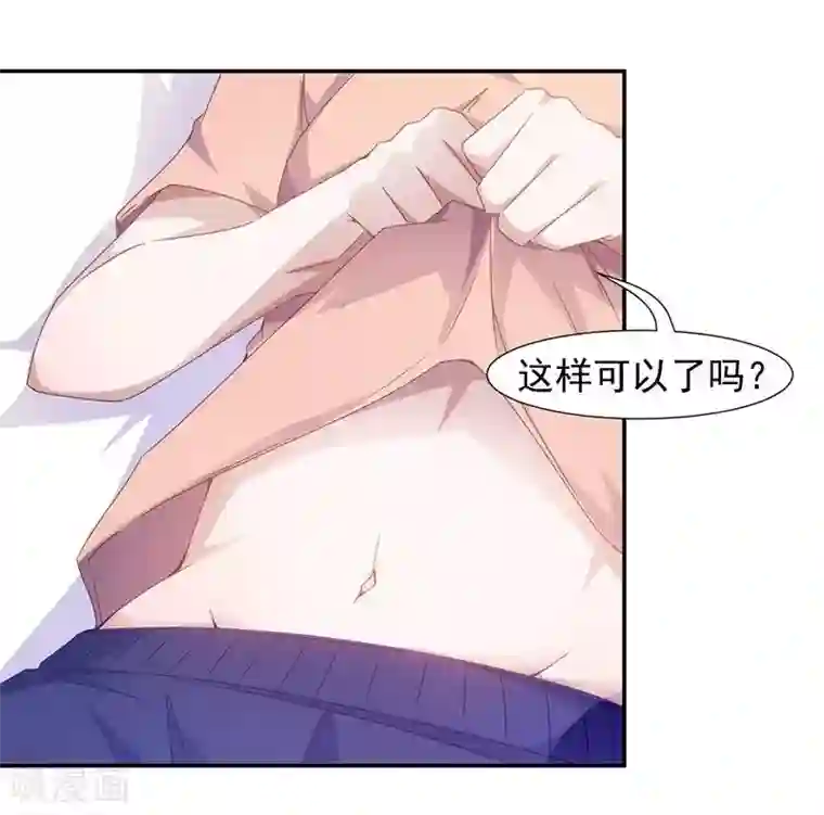 绝品小神医第58话