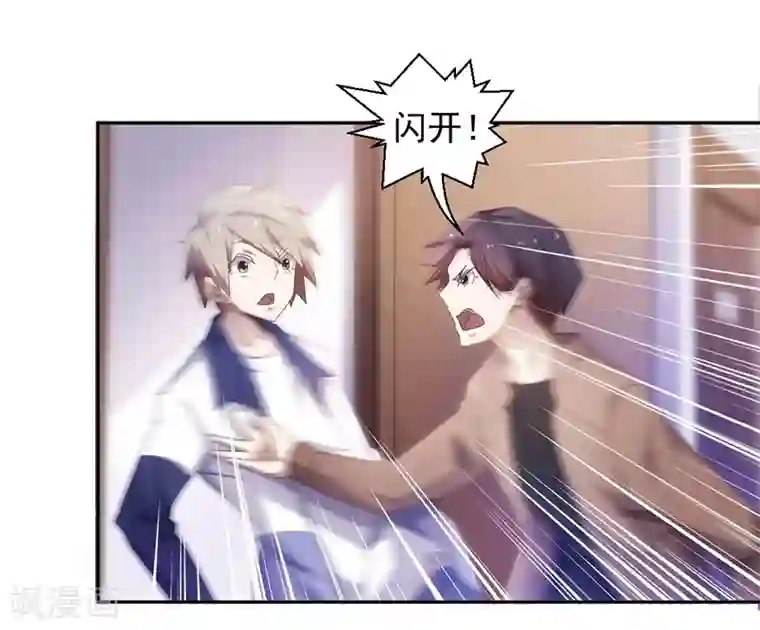 绝品小神医第59话