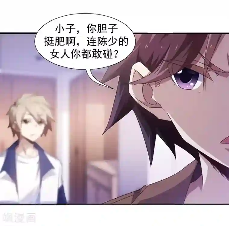 绝品小神医第59话