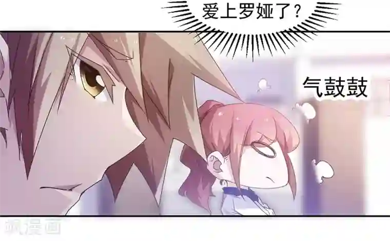 绝品小神医第60话