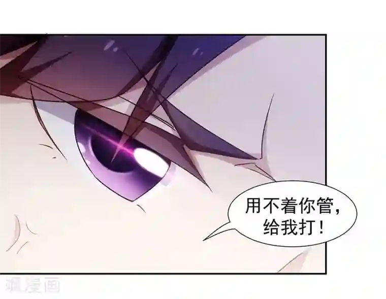 绝品小神医第61话