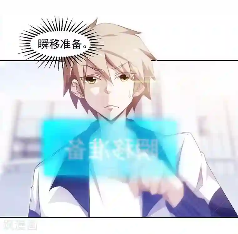 绝品小神医第61话