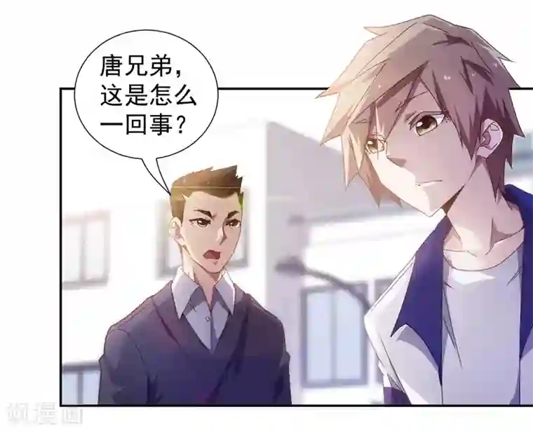 绝品小神医第62话