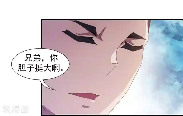 绝品小神医第62话