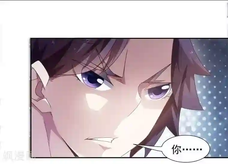 绝品小神医第63话