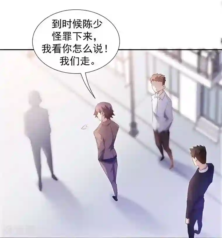 绝品小神医第63话