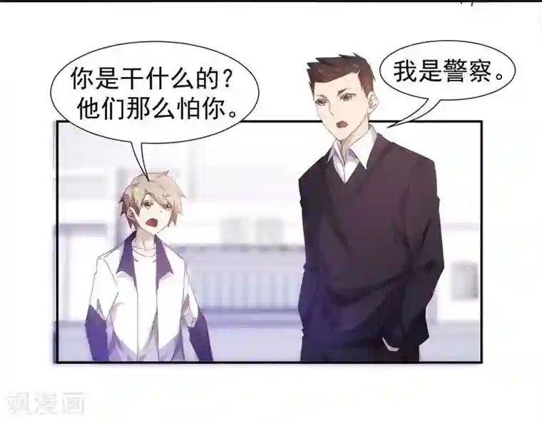 绝品小神医第63话