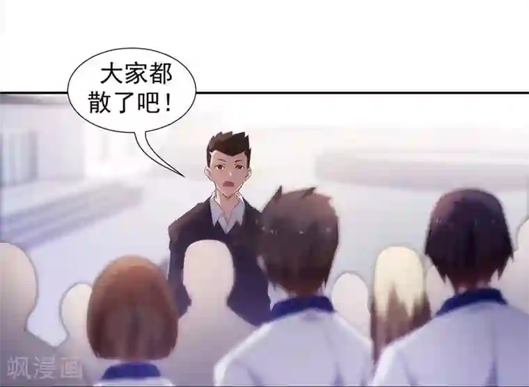 绝品小神医第63话