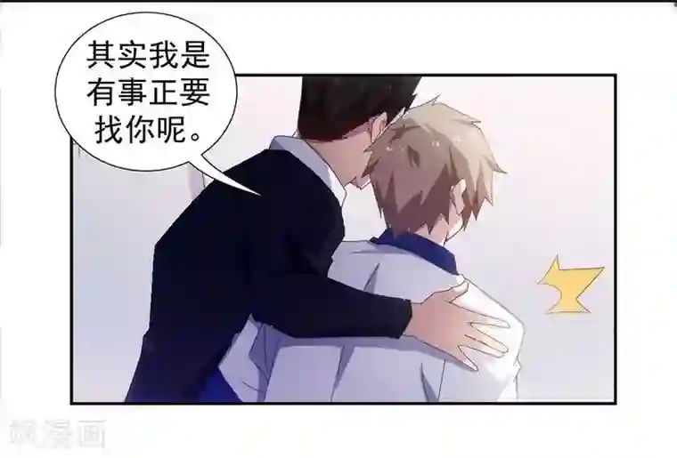 绝品小神医第63话