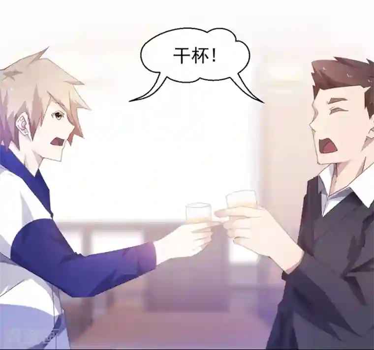 绝品小神医第65话