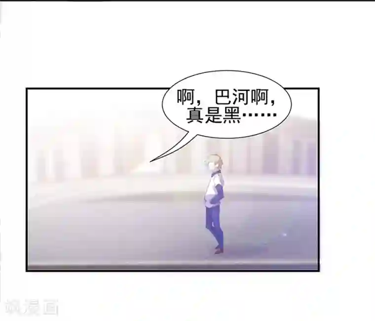 绝品小神医第65话