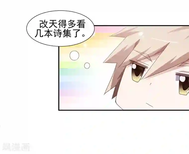 绝品小神医第65话