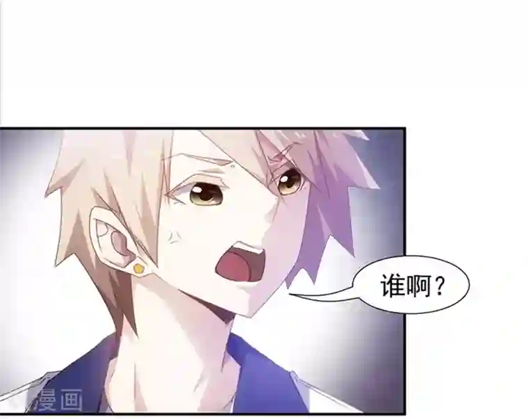 绝品小神医第65话