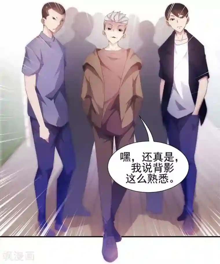 绝品小神医第65话