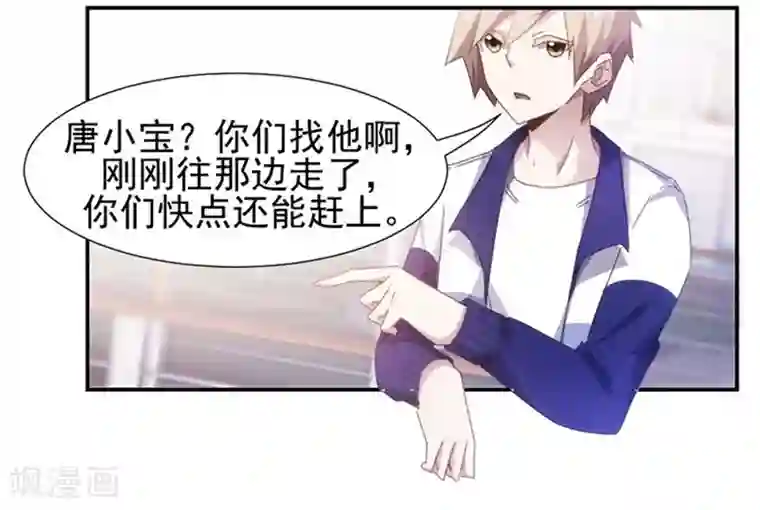 绝品小神医第65话