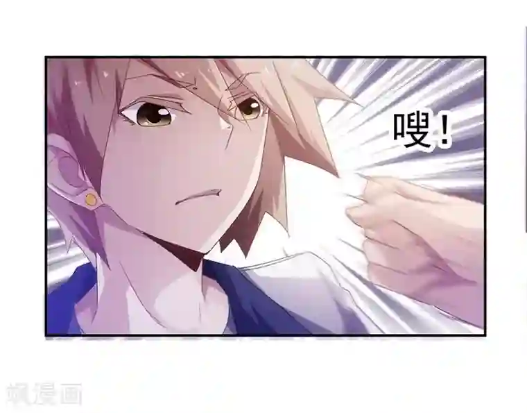 绝品小神医第66话