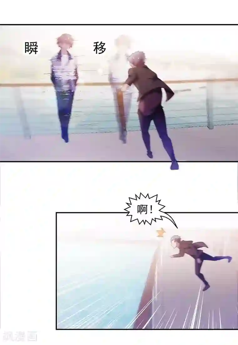 绝品小神医第66话