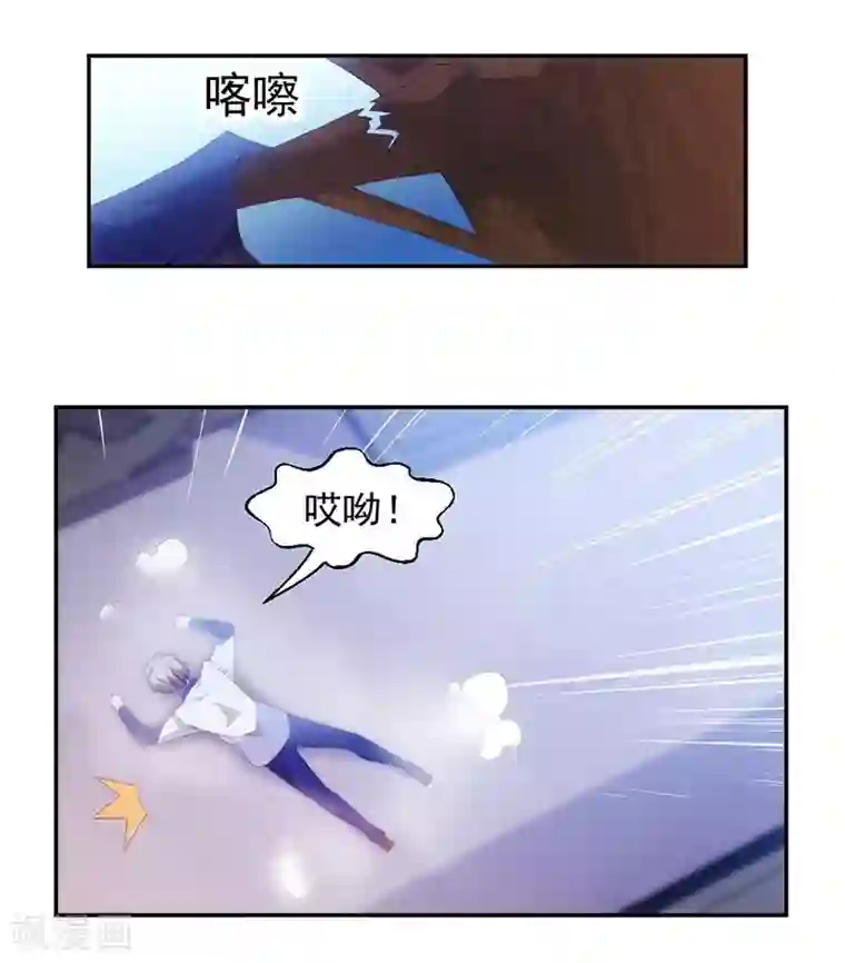 绝品小神医第67话