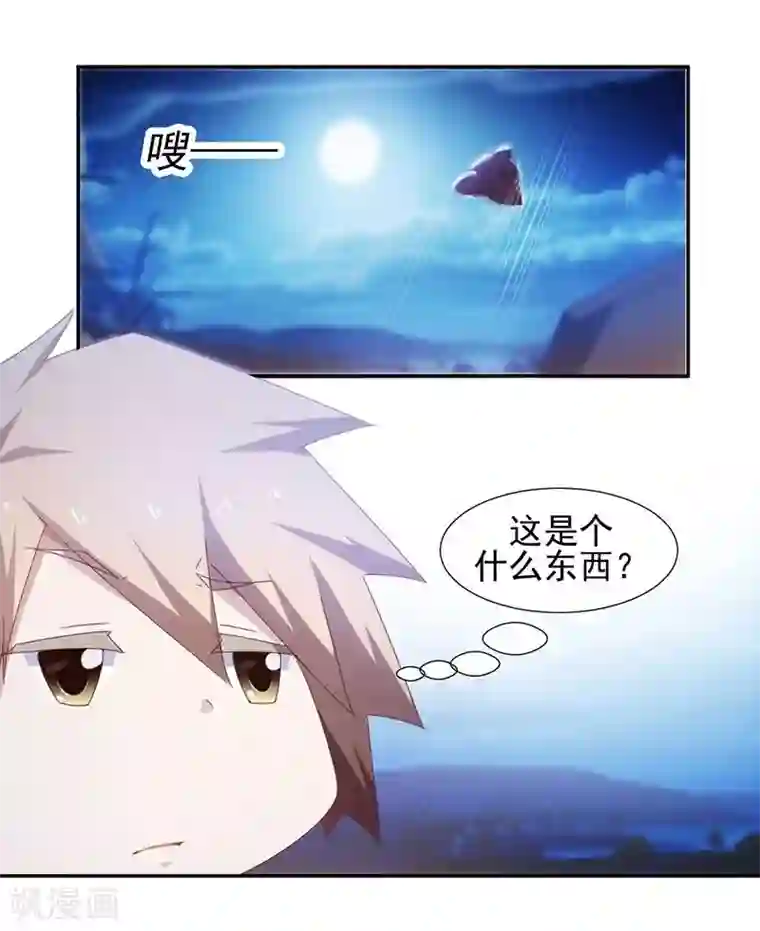 绝品小神医第67话