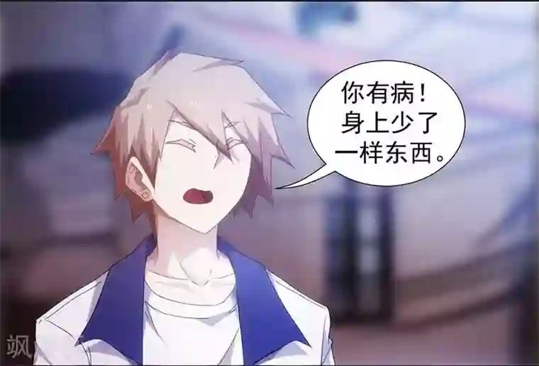 绝品小神医第69话