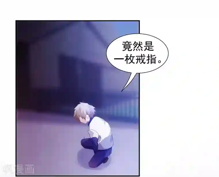 绝品小神医第71话