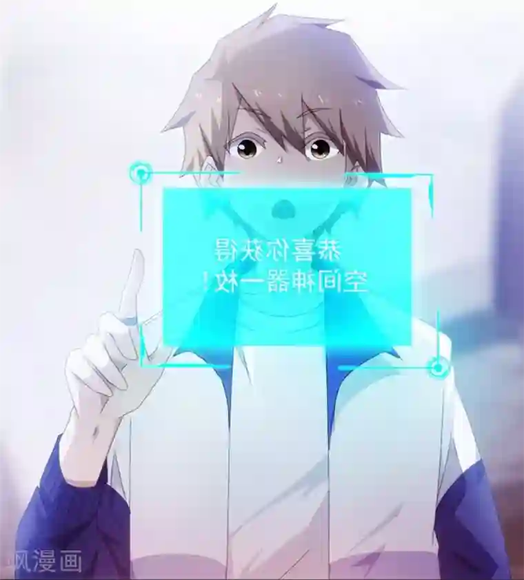 异地见面一天要了五次第71话