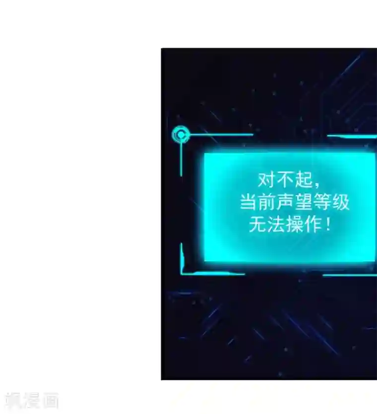 异地见面一天要了五次第71话