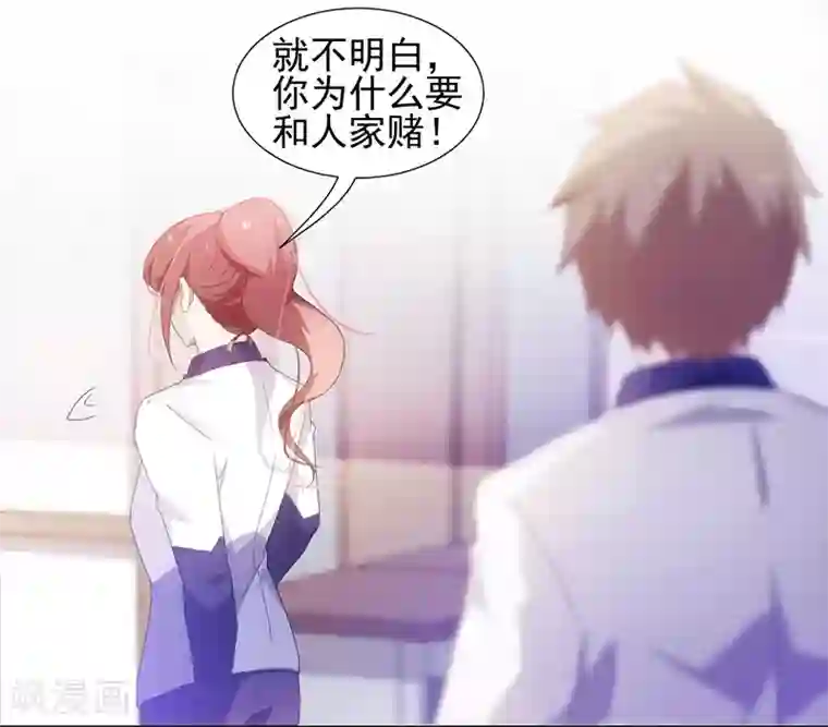 绝品小神医第72话