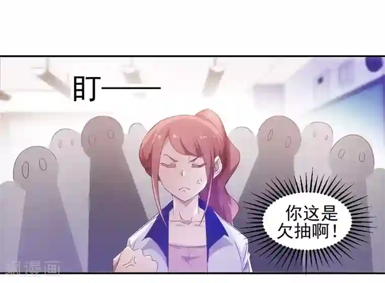 绝品小神医第72话