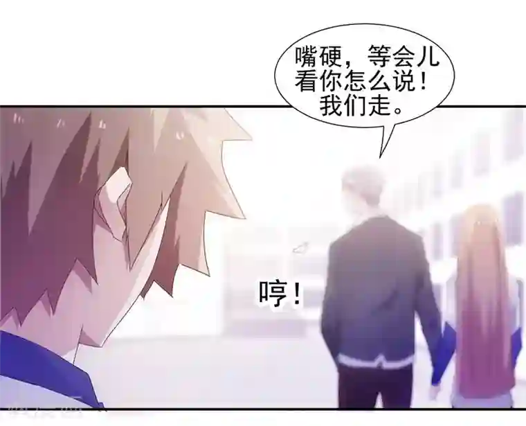 绝品小神医第73话