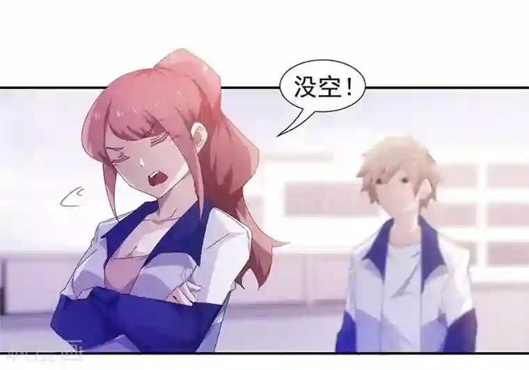 绝品小神医第73话