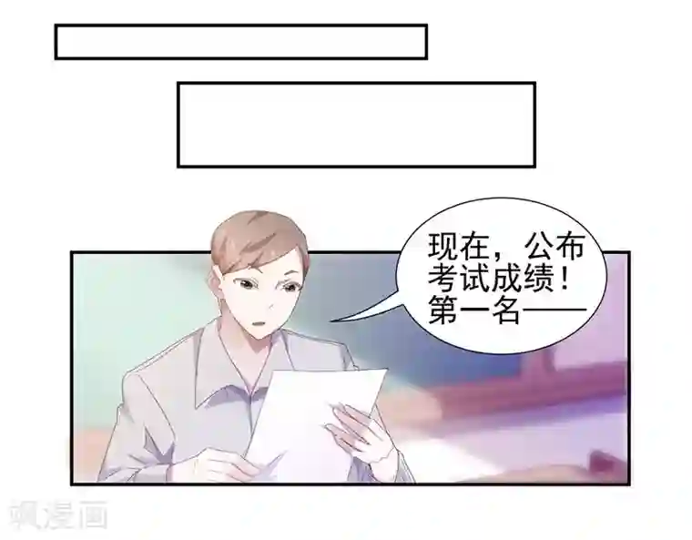 绝品小神医第73话