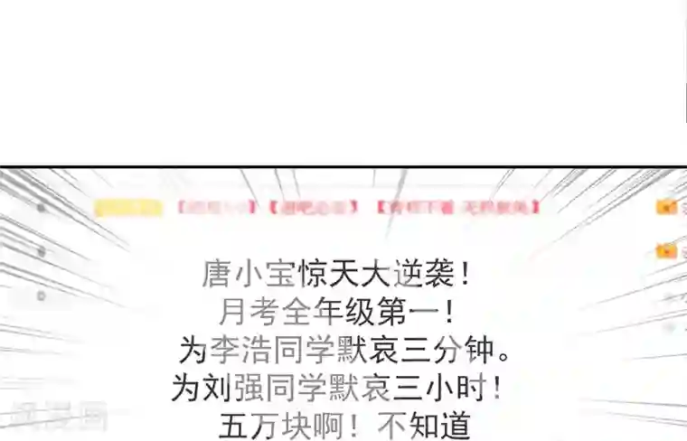 小飞不叫人待见视频原版第74话