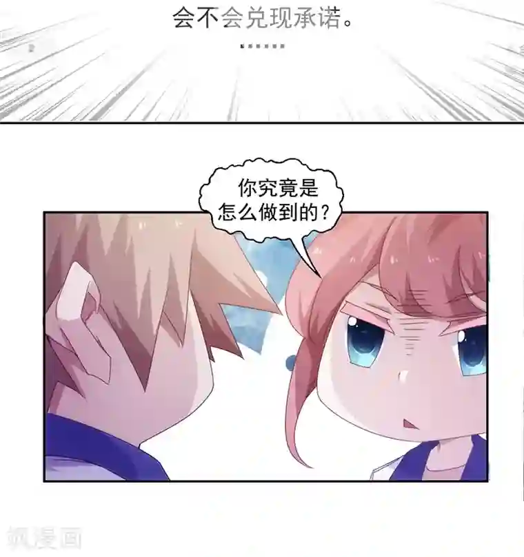 小飞不叫人待见视频原版第74话