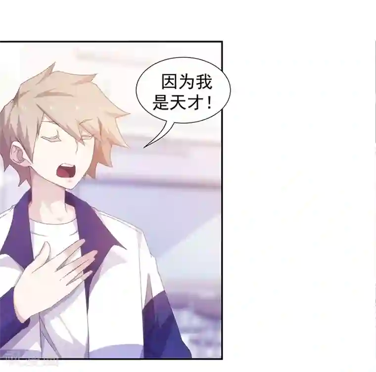 小飞不叫人待见视频原版第74话