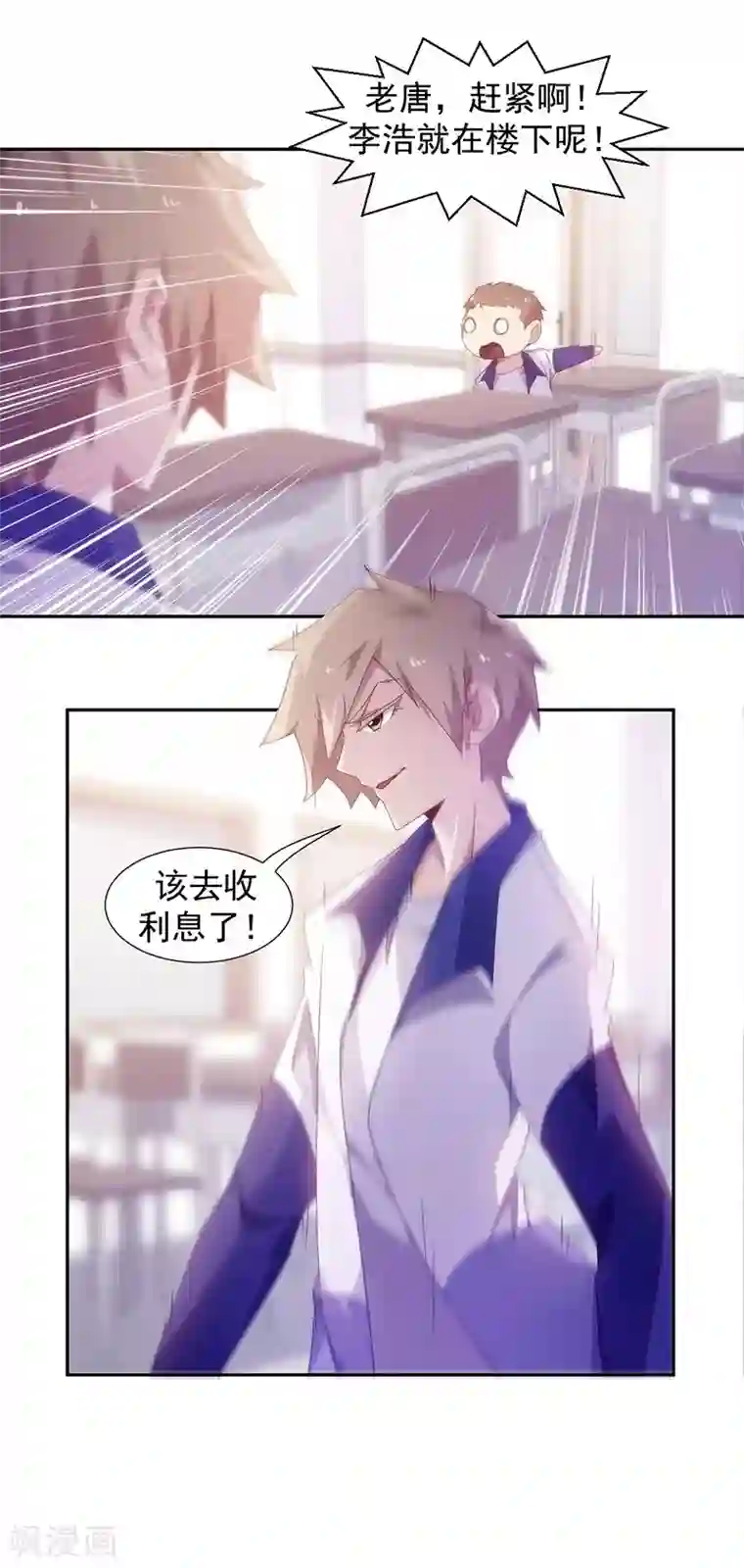 小飞不叫人待见视频原版第74话