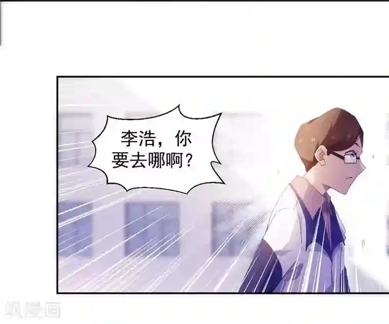 绝品小神医第75话