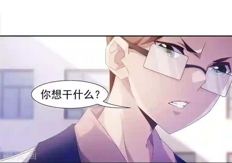 绝品小神医第75话