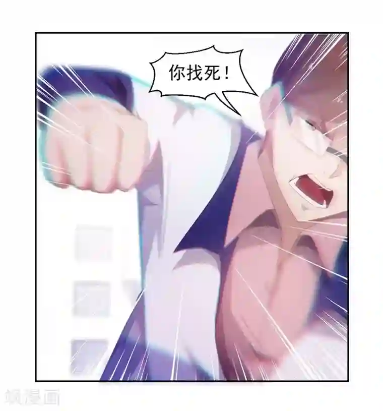 绝品小神医第76话