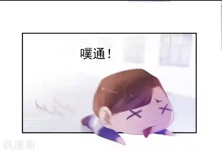 绝品小神医第76话