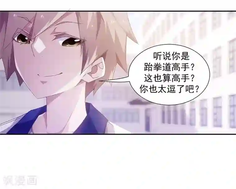 绝品小神医第76话